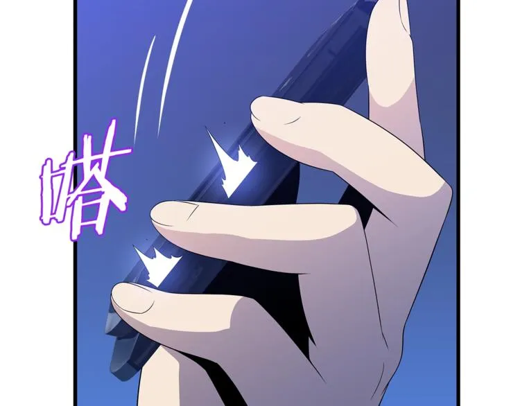 第46话 相遇之地下城 第144页