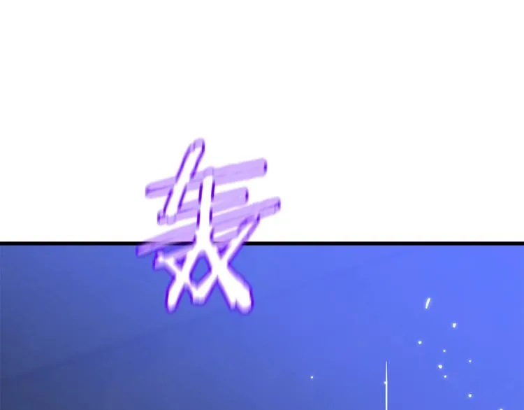 第46话 相遇之地下城 第152页
