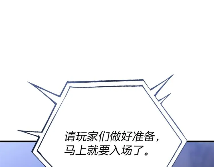 第46话 相遇之地下城 第162页