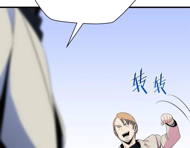 第46话 相遇之地下城 第166页