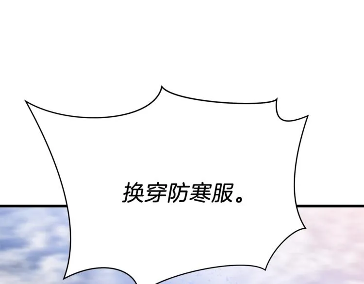 第46话 相遇之地下城 第177页
