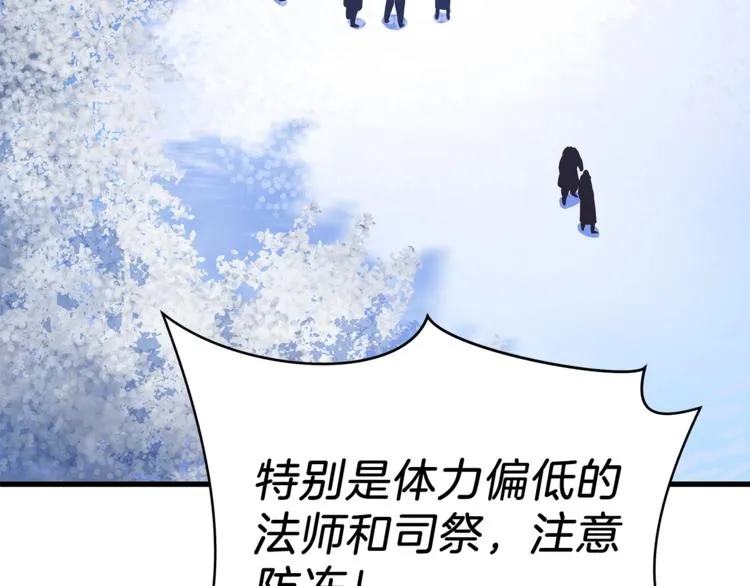 第46话 相遇之地下城 第179页