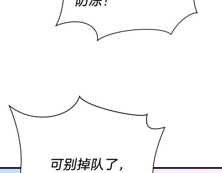 第46话 相遇之地下城 第180页