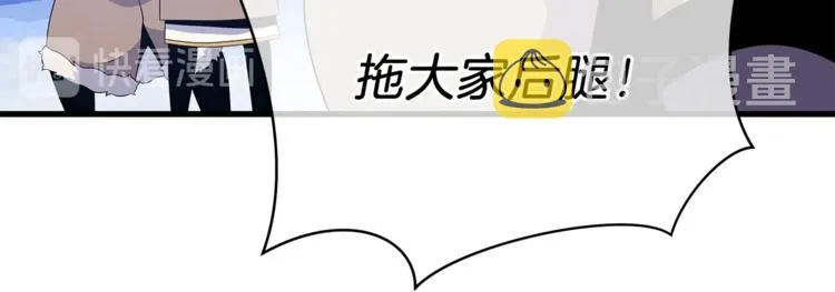 第46话 相遇之地下城 第183页
