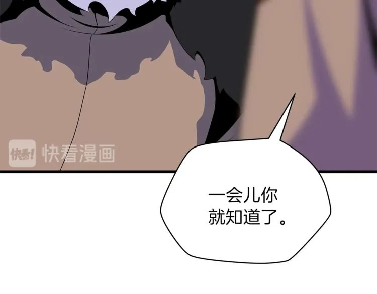 第46话 相遇之地下城 第215页
