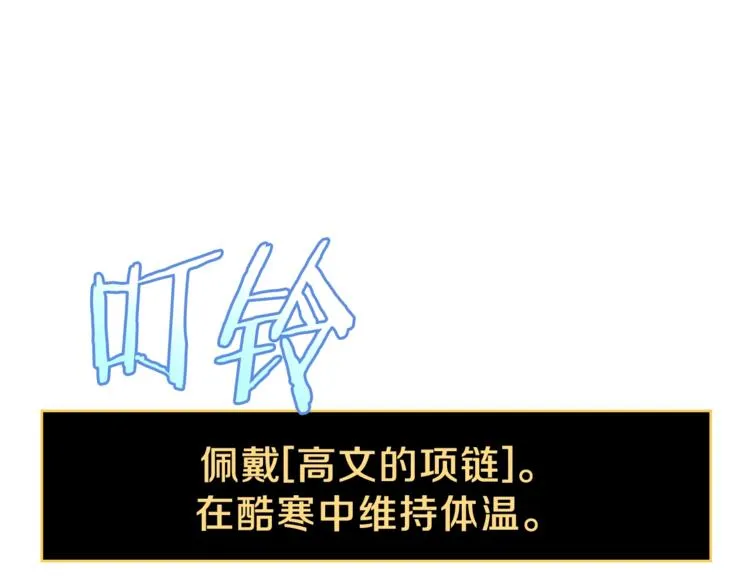 第46话 相遇之地下城 第216页
