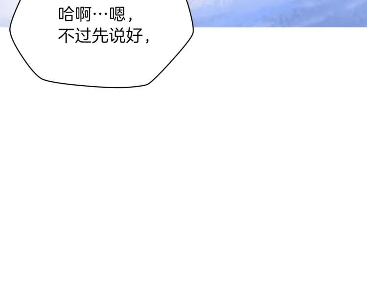 第46话 相遇之地下城 第222页