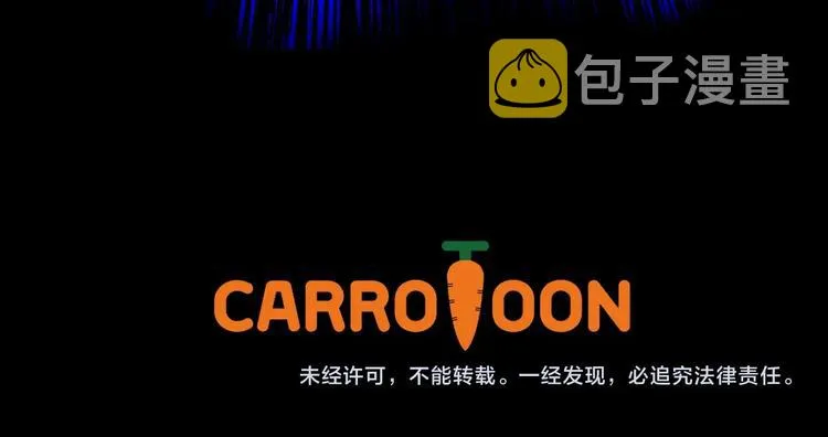 第46话 相遇之地下城 第228页