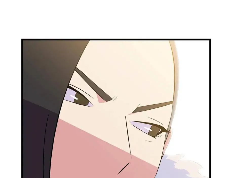 第47话 气场全开 第37页