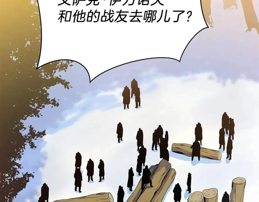 第47话 气场全开 第40页