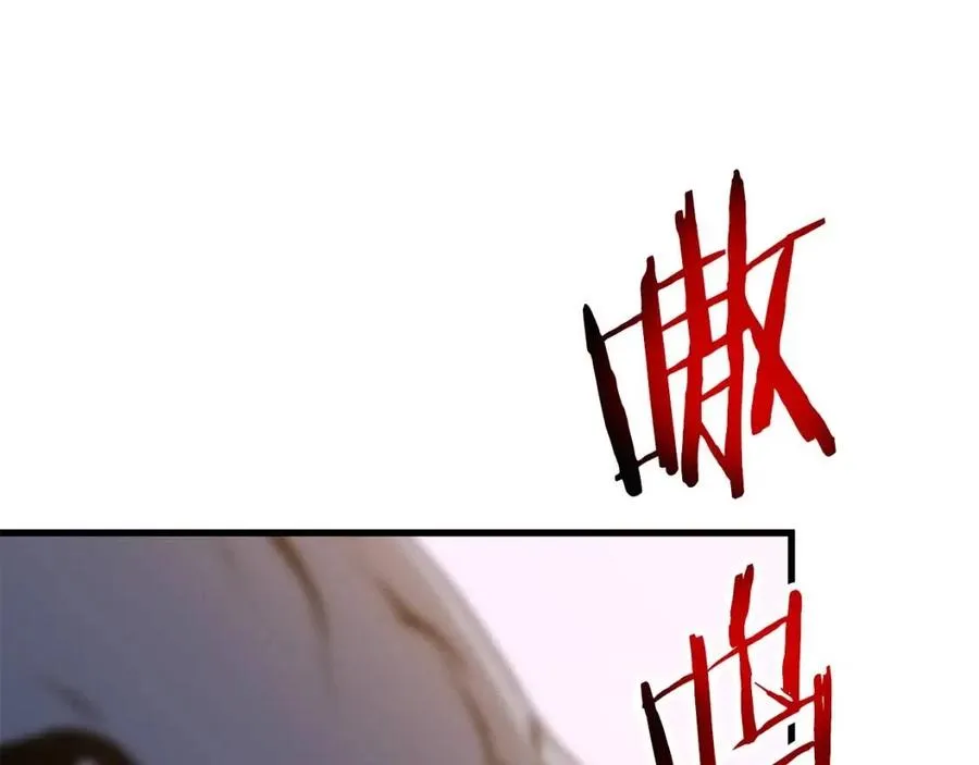 第47话 气场全开 第55页