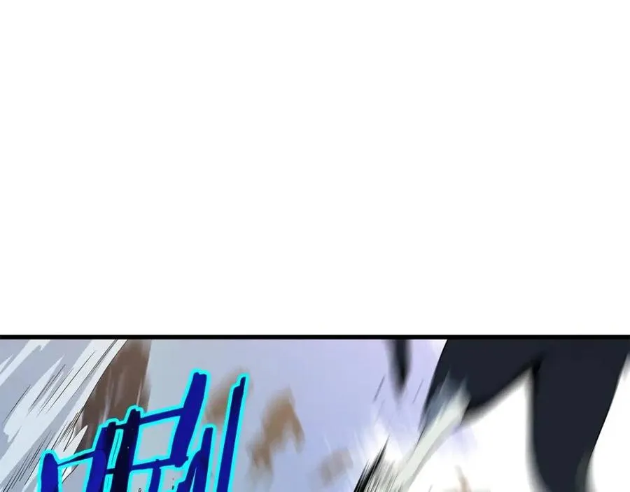 第47话 气场全开 第58页