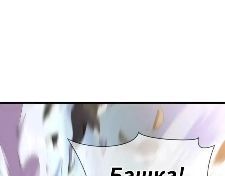 第47话 气场全开 第63页