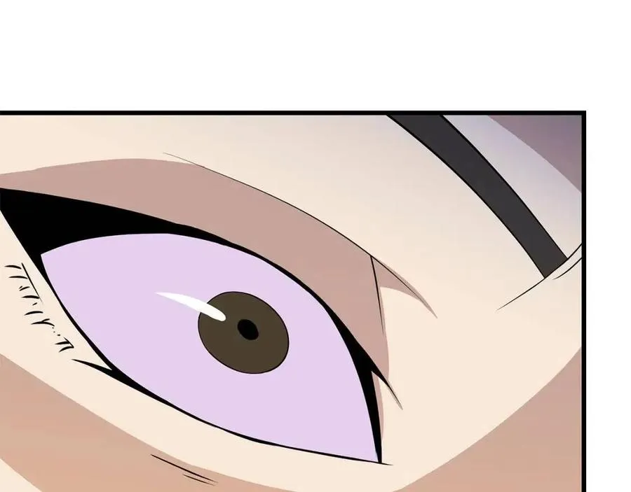 第47话 气场全开 第73页