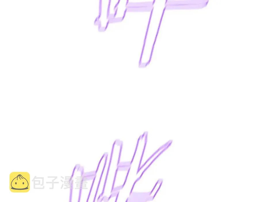 第47话 气场全开 第88页