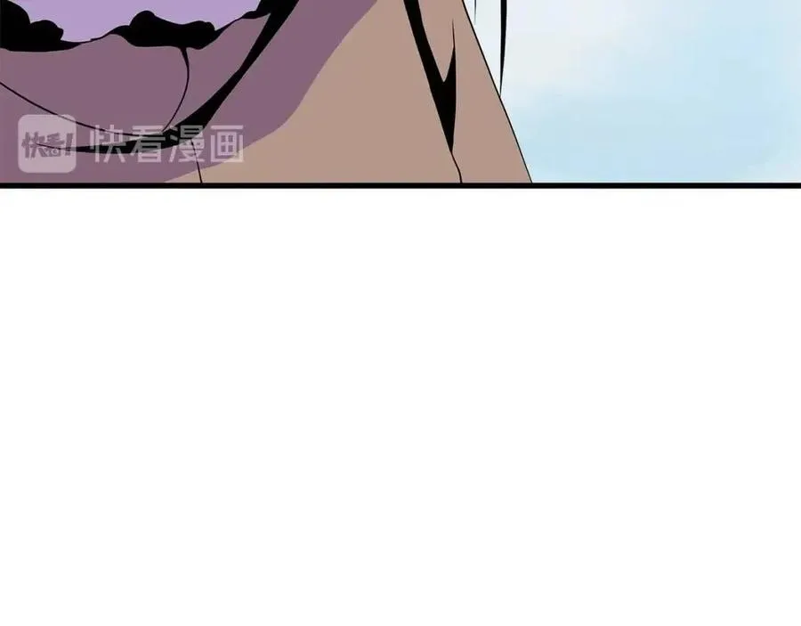 第47话 气场全开 第96页
