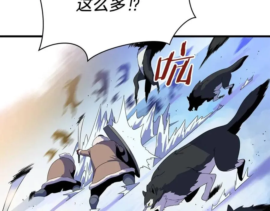 第47话 气场全开 第101页