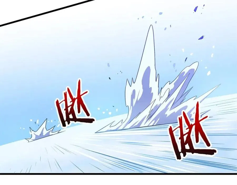 第47话 气场全开 第105页