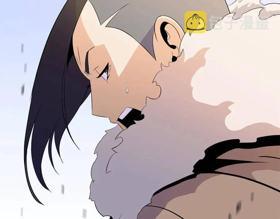 第47话 气场全开 第121页