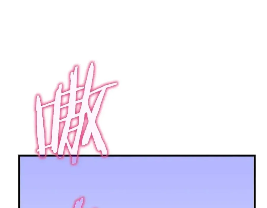 第47话 气场全开 第128页