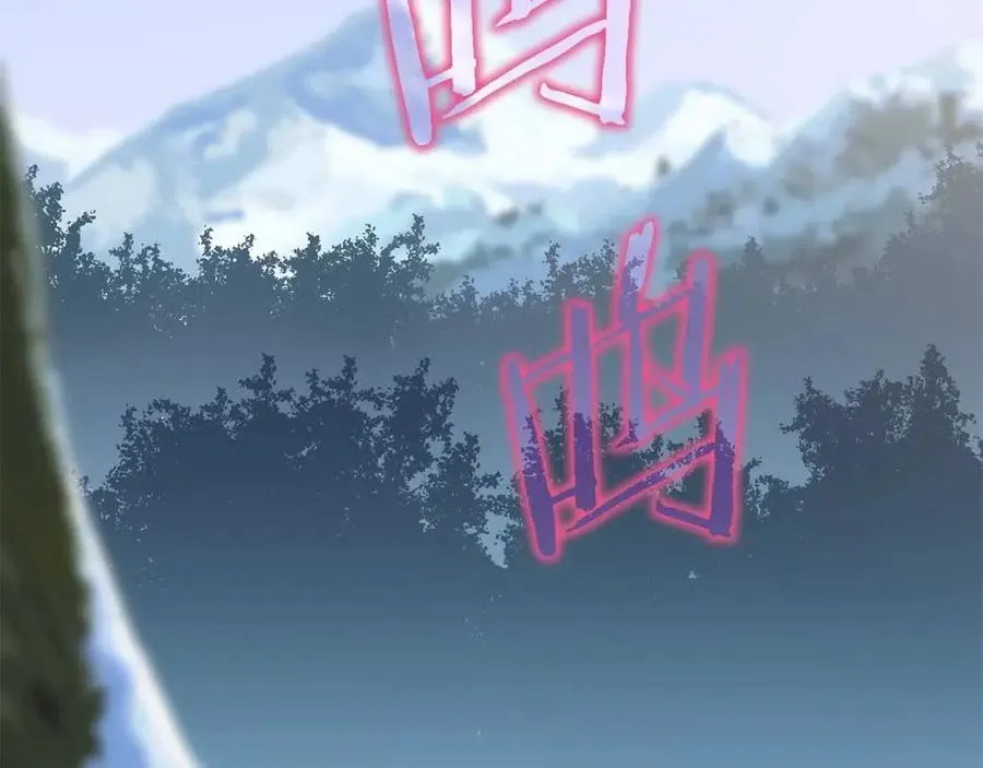 第47话 气场全开 第132页