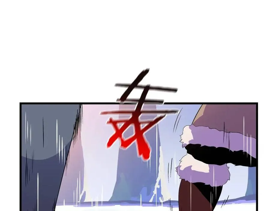 第47话 气场全开 第134页