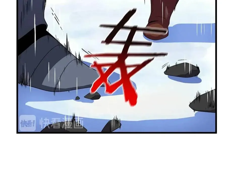 第47话 气场全开 第135页