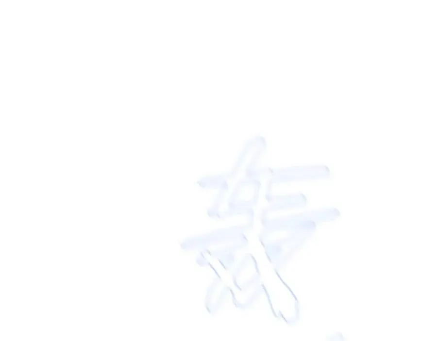 第47话 气场全开 第136页
