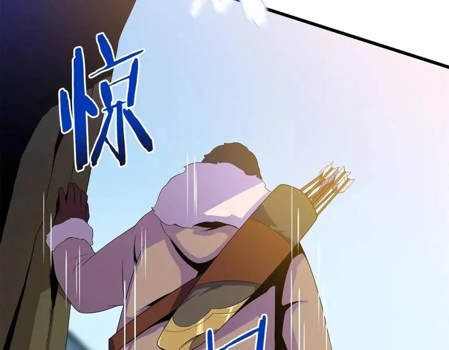 第47话 气场全开 第139页