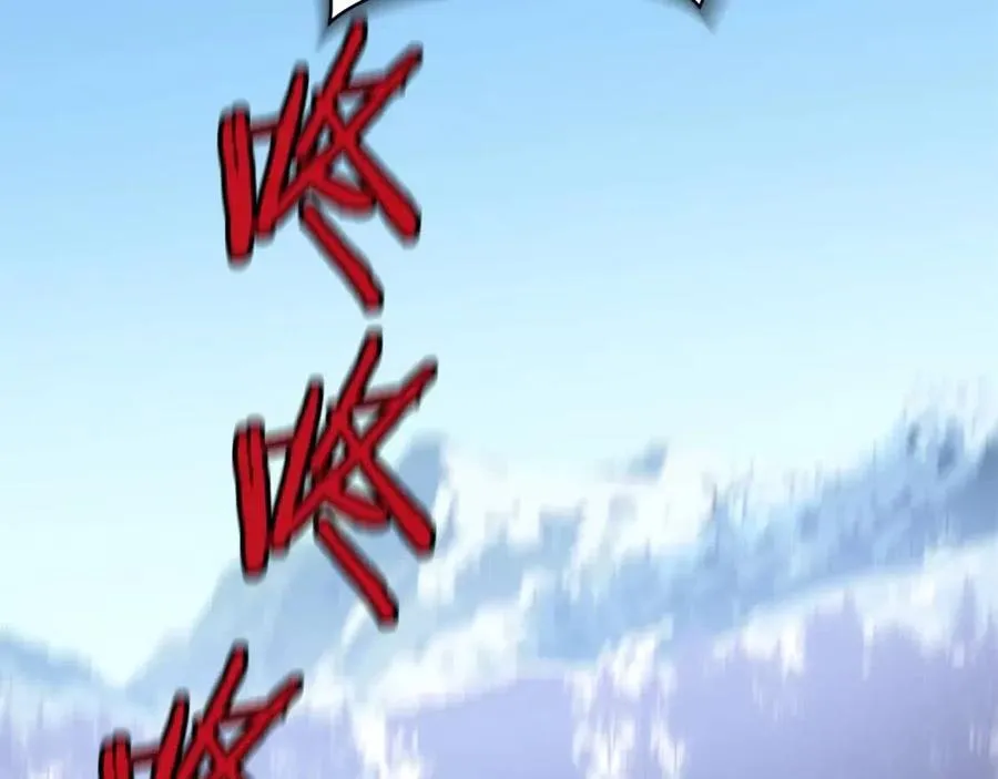 第47话 气场全开 第145页