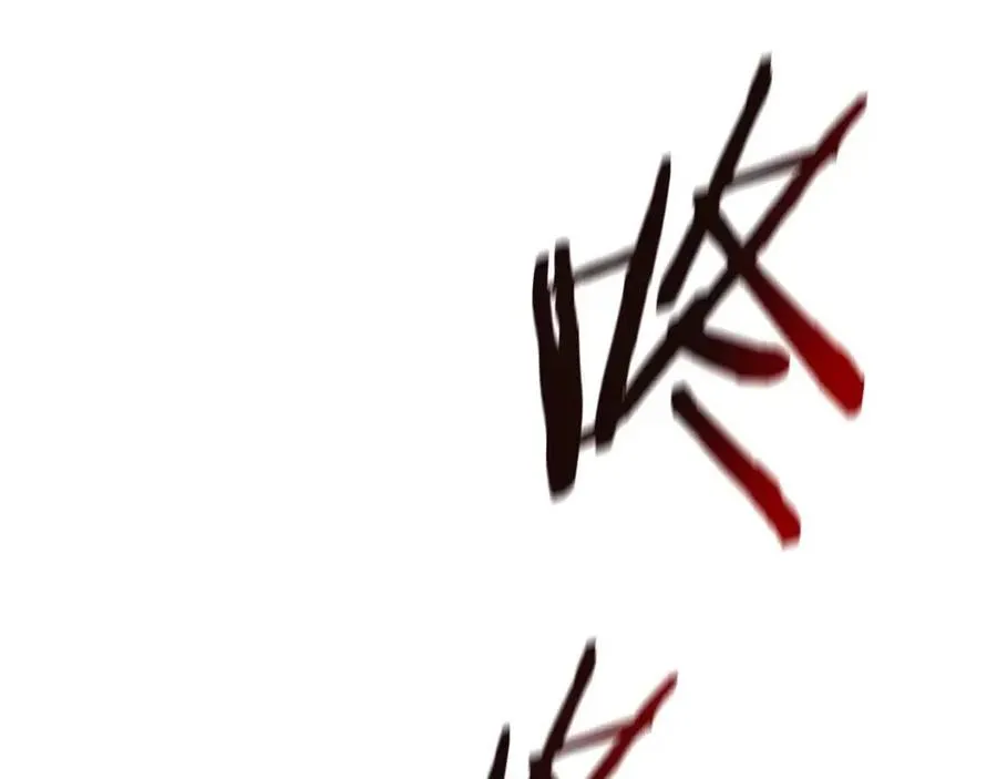 第47话 气场全开 第155页