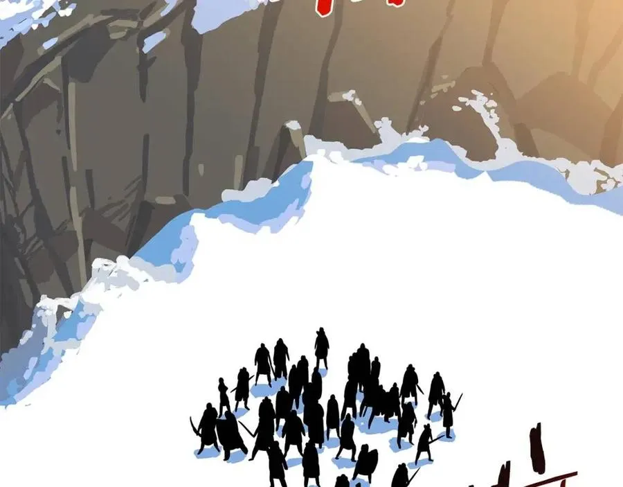 第47话 气场全开 第177页