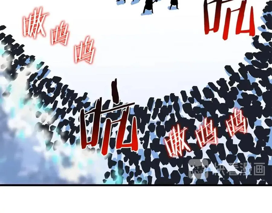 第47话 气场全开 第178页