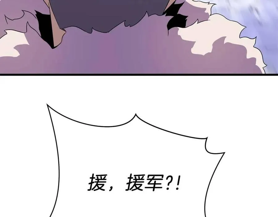 第47话 气场全开 第186页