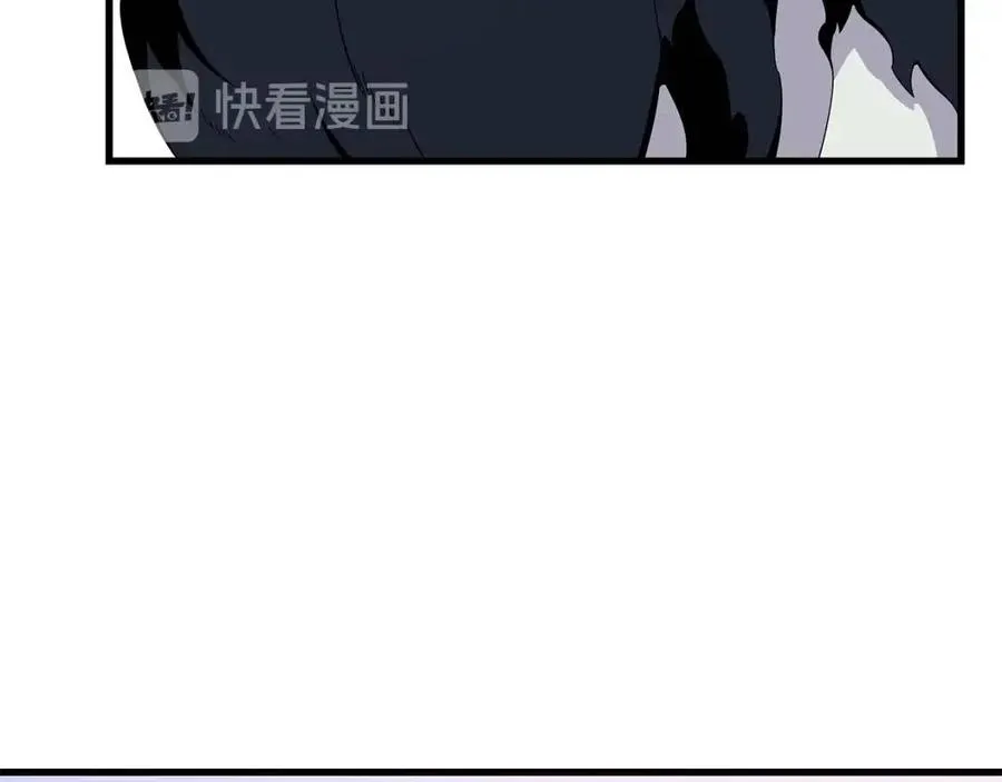 第47话 气场全开 第195页