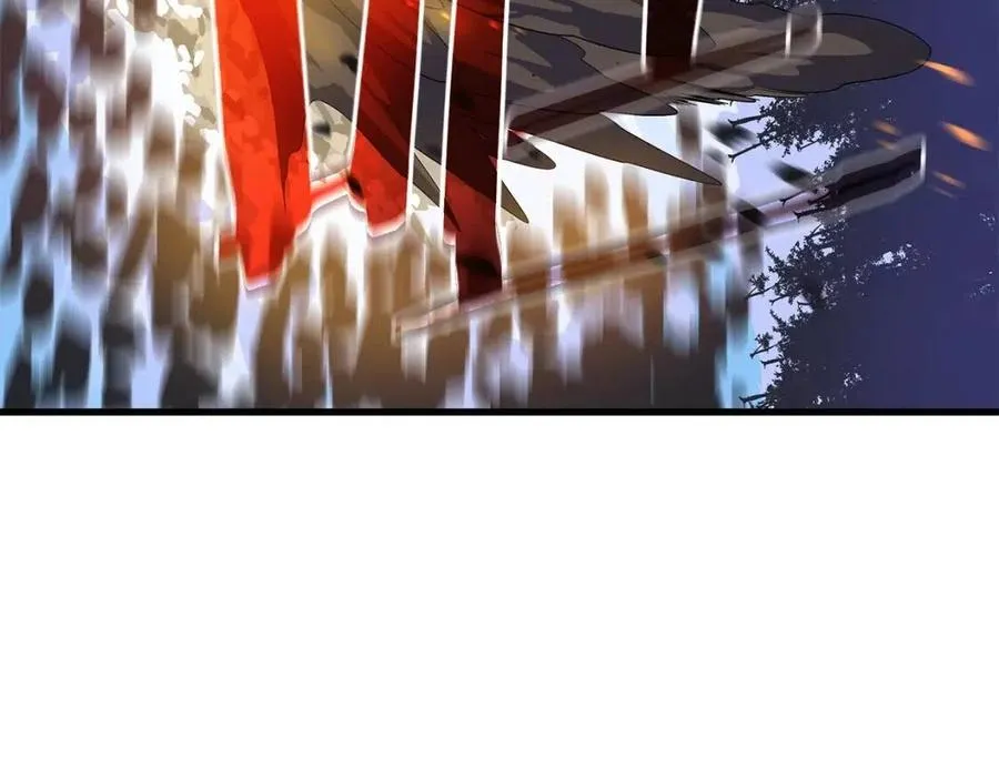 第47话 气场全开 第205页