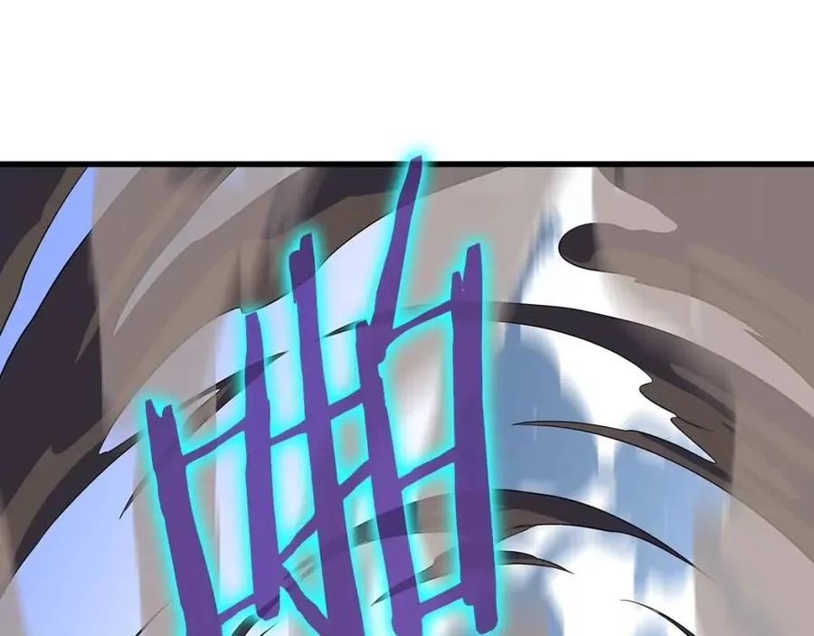 第47话 气场全开 第209页