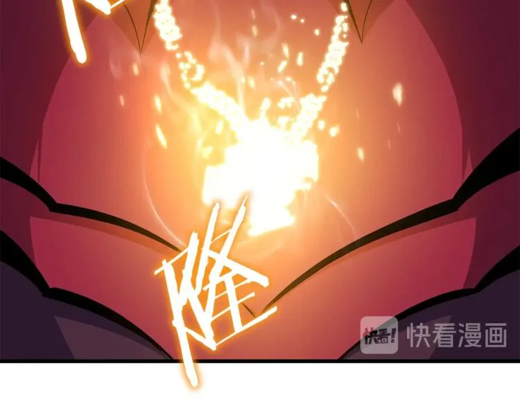 第48话 计划开始 第3页
