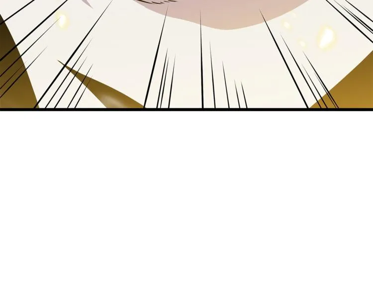 第48话 计划开始 第6页