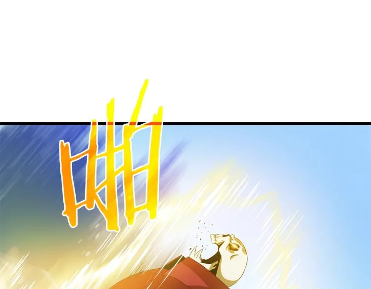 第48话 计划开始 第21页