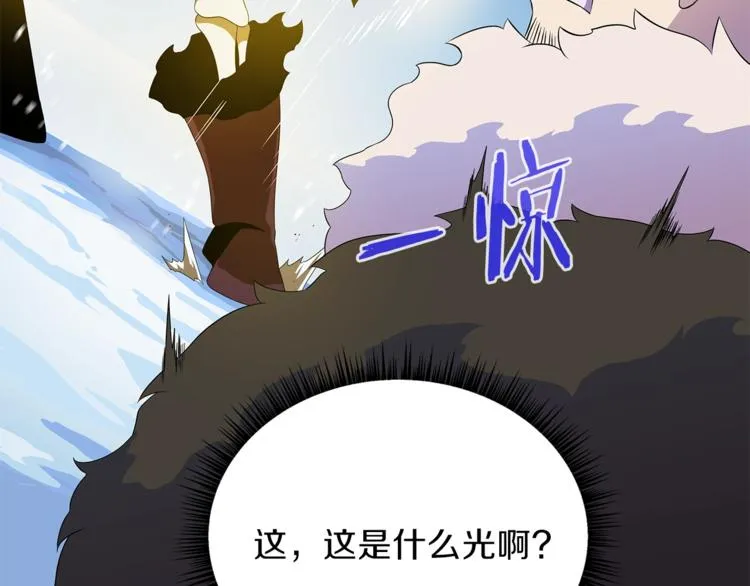 第48话 计划开始 第23页