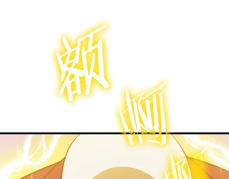 第48话 计划开始 第38页