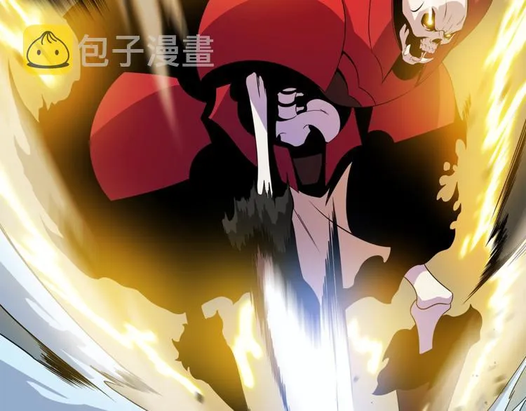 第48话 计划开始 第44页