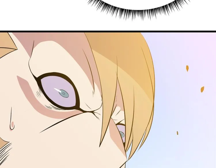 第48话 计划开始 第47页
