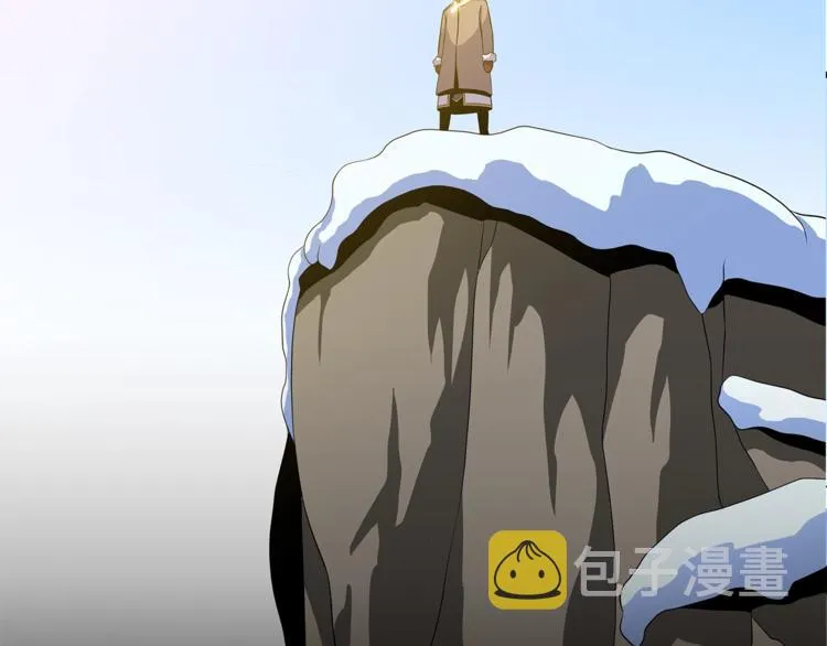 第48话 计划开始 第51页
