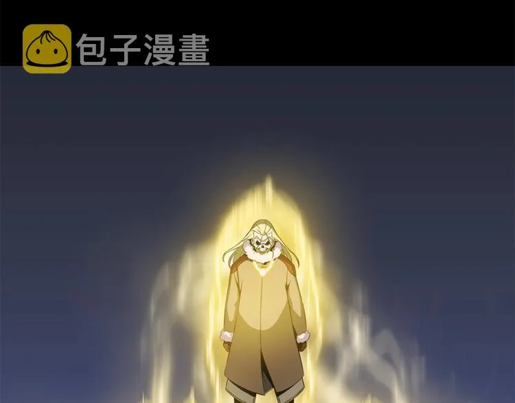 第48话 计划开始 第56页