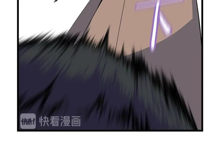 第48话 计划开始 第69页