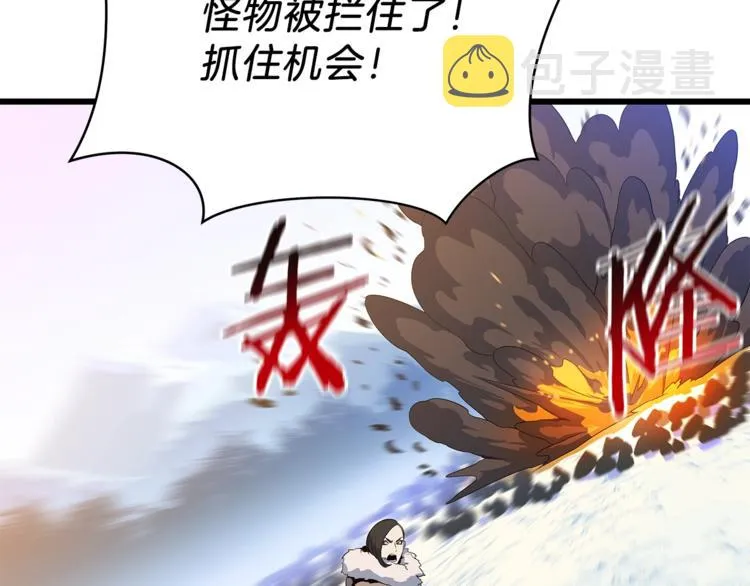 第48话 计划开始 第79页