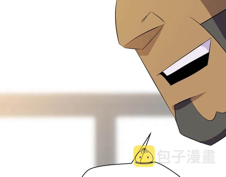 第48话 计划开始 第98页