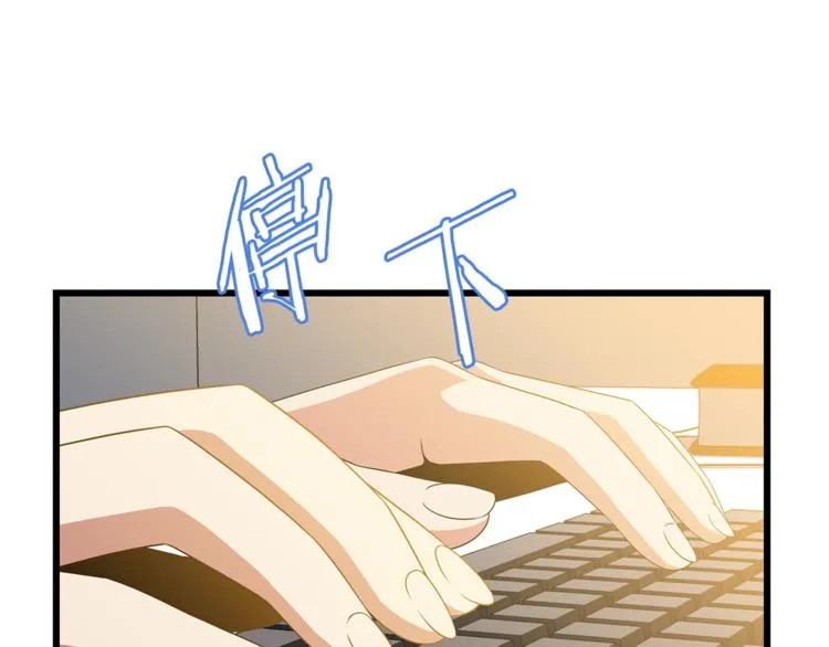 第48话 计划开始 第100页